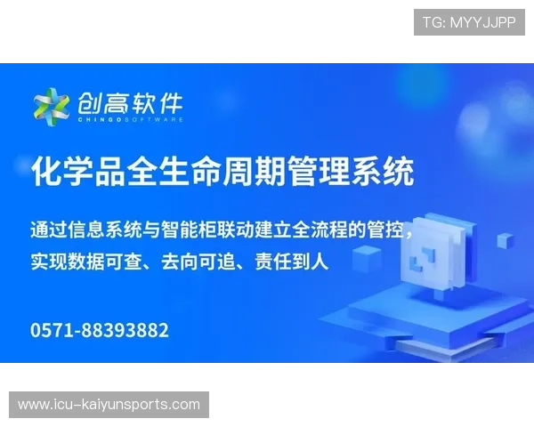 体育场馆智慧运营平台提高管理效率与收益