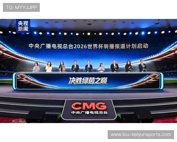 智能球场声光电AR特效联动：2026世界杯进球瞬间虚拟特效如何引爆社交媒体流量