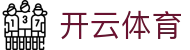 开云(kaiyun)官方网站 - 登录入口